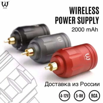 Bateria AVA RCA W5