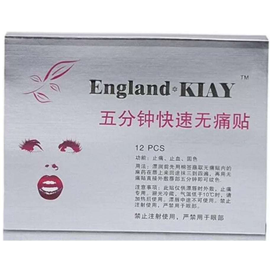 kiay 2
